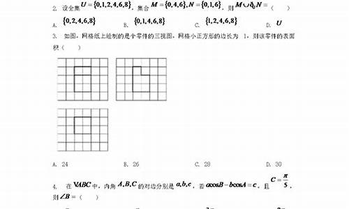 陕西文科数学高考卷_陕西高考数学文科题