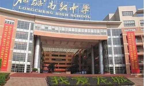 龙城高级中学高考喜报2023,龙城高级中学高考