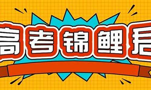 2017高考地理全国卷,2017地理高考热点