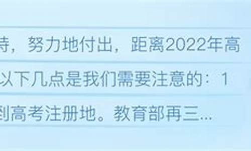 2017高考人数官方公布,2917年高考