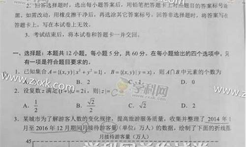 2017年高考理科数学全国一卷_2017年的高考理科