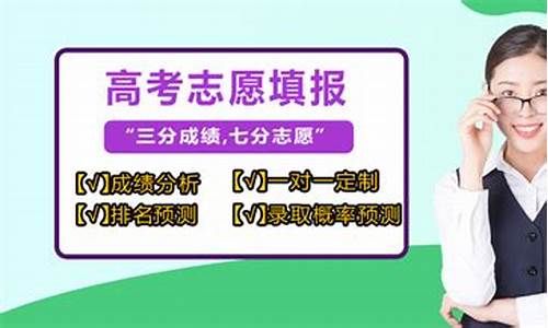 有没有好的高考志愿填报机构推荐_高考志愿填报哪个机构好排行榜