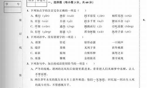 河北高考2017语文试卷,2017河北高考语文答案