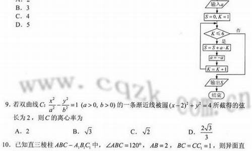 辽宁2017高考理科数学_辽宁2017高考理科数学真题