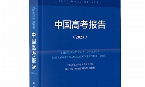 2017年广东高考真题_2017年改革高考广东