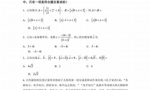 海南2015中考数学_海南高考2015数学试题