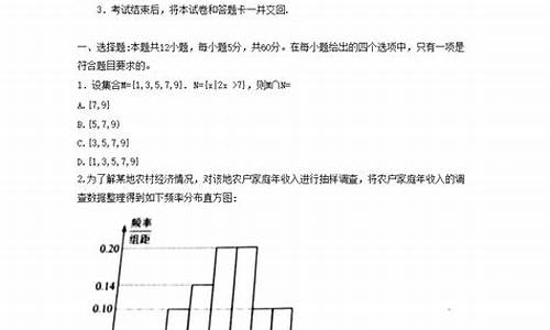 四川省高考数学试卷_四川省高考数学试卷结构分析