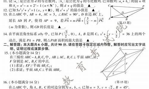 数学高考估分,数学高考估分70