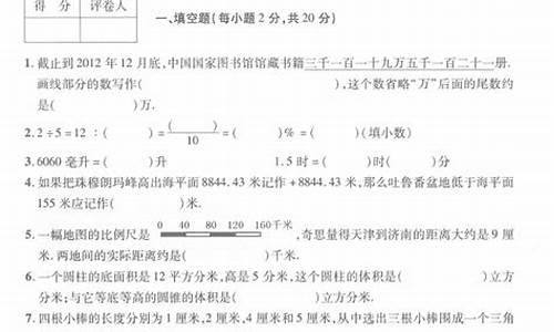 2017天津数学高考试卷答案解析_天津市2017数学高考