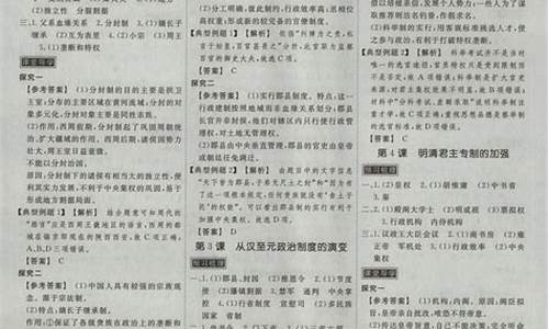 衡水高考调研历史,衡水高考调研历史电子版