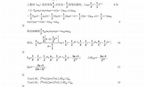 高考数学140分答题模板怎么写_高考数学140分答题模板