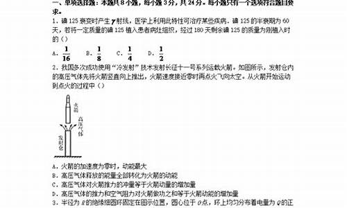 物理高考备考策略_物理高考备考策略研究