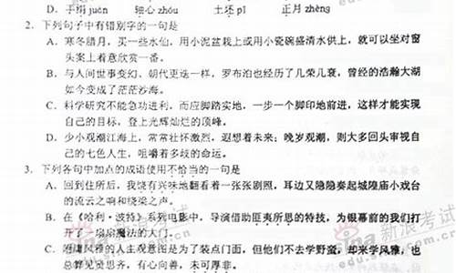 07年湖南高考语文作文_2007高考湖南语文试卷