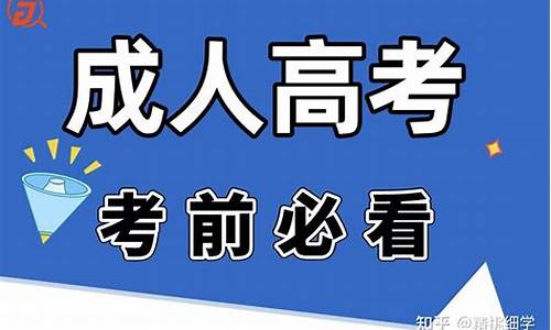 高考在即注意哪些方面,高考时注意哪些事项