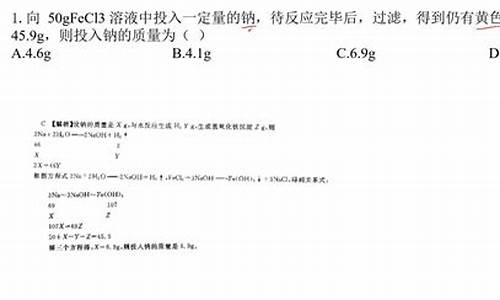 2014全国高考化学_2014高考化学计算