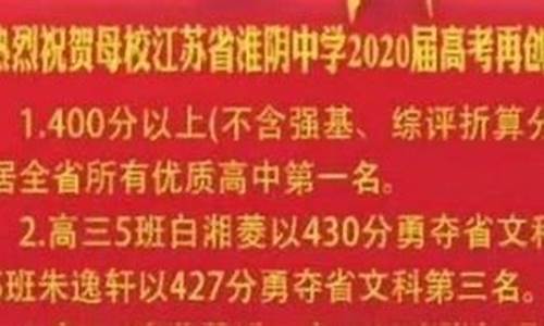 江苏高考状元白湘菱退学,江苏高考状元白湘菱报考的