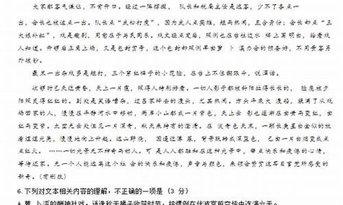 高中新闻类文本阅读题,高考语文新闻阅读题