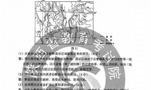 2016地理高考答案解析_2016高考地理全国卷