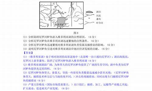 2013高考地理北京卷_2012北京高考地理