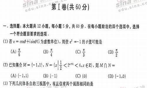 2007山东高考数学理,2002山东高考数学