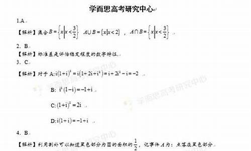 2017湖北高考数学理科,2017高考数学湖北