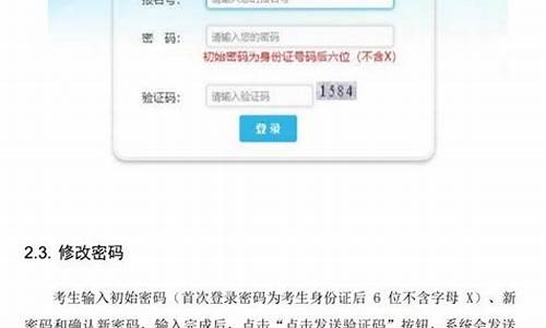 预录取是什么状态_预录取怎么确认录取流程详细步骤