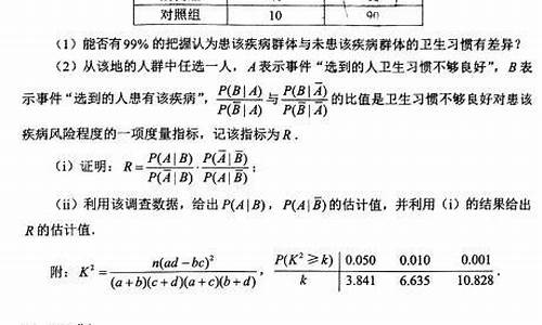 前3年高考题,去年的高考题