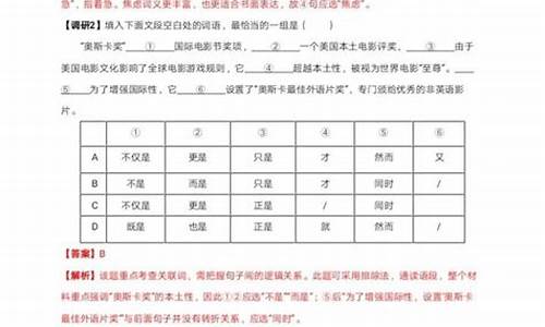 高考语文虚词辨析,高考语文虚词辨析教案