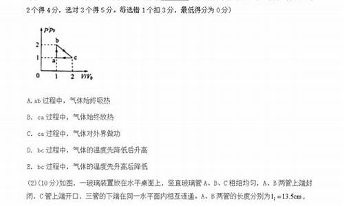 江西理综高考试卷2021_江西理综高考答案解析