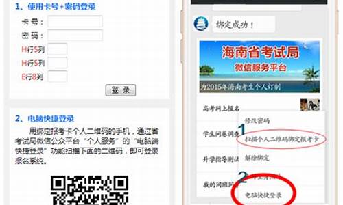 2015海南分数线_2015海南高考录取分数