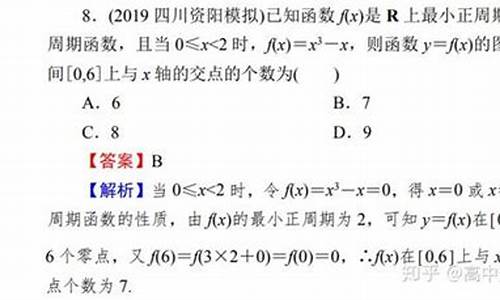 高考方程例题,高考方程例题讲解