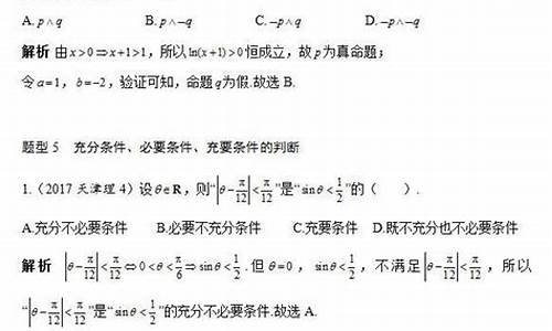 2o17高考数学试题,高考数学2017