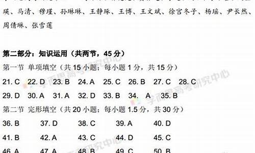 2017北京高考语文卷,2017高考试题北京