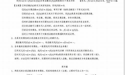 高考数学课外辅导,高考数学课外辅导书推荐