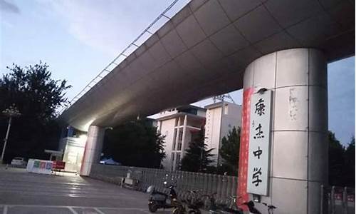 康杰中学高考成绩下滑_康杰中学高考成绩