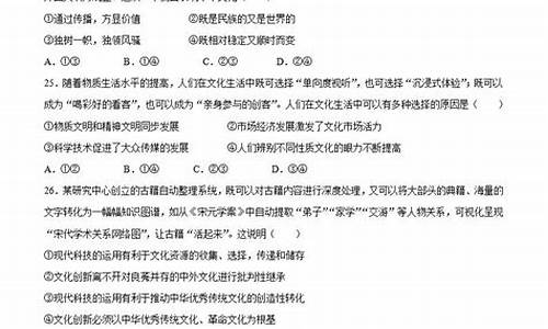 浙江高考政治试卷真题2023,浙江高考政治试卷