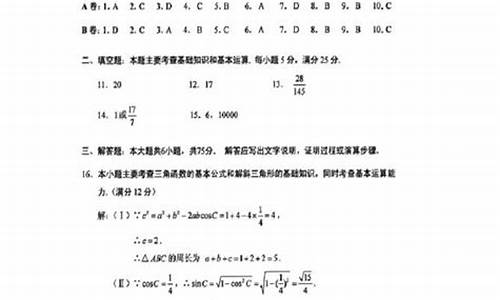 湖北省数学高考文科,2021年湖北高考文理科数学试卷一样吗