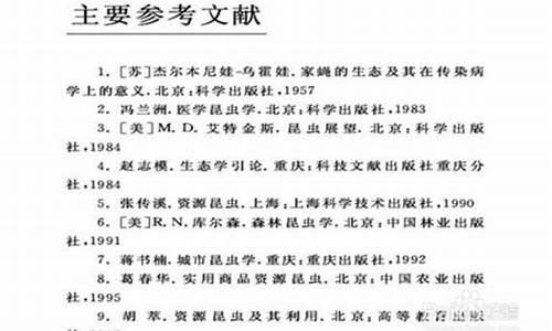 本科毕业论文参考文献乱标会被发现么_本科毕业论文参考文献