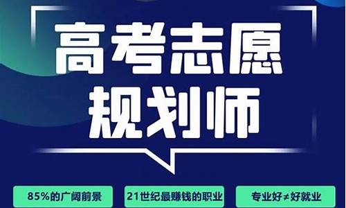 升学指导网志愿填报系统,升升学堂高考志愿规划师