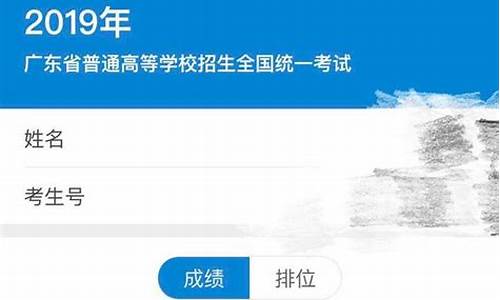 高考成绩用什么查询_高考成绩用什么查