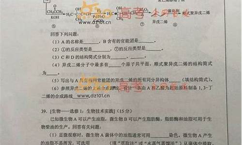 2015高考理综全国一卷答案及解析_2015高考理综试题