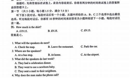 湖南省对口高考英语_湖南省对口高考英语2021