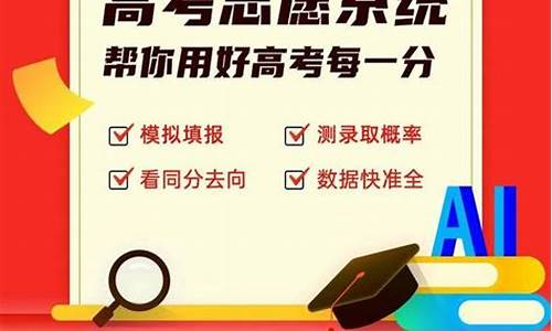 2017福建高考填志愿_2017福建高考投档