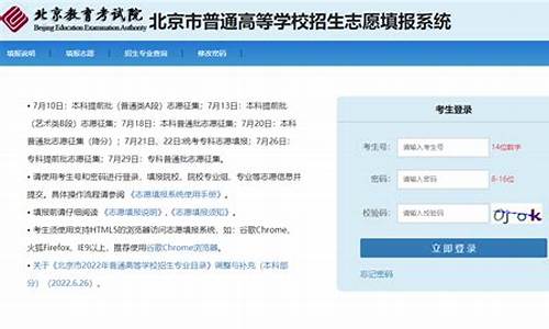 学考录取结果查询入口_学考录取结果什么时候公布