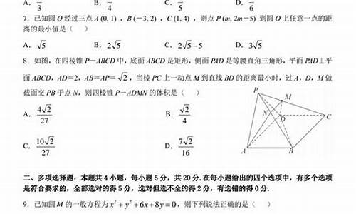 十月高考答案_10月份高考