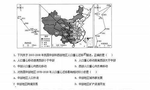 海南高考地理2017_海南高考地理2022