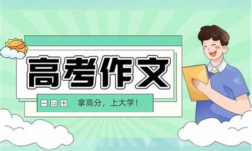 福建省高考语文卷_福建高考语文改革