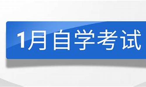 报考本科自考的费用是多少钱,报考本科自考的费用