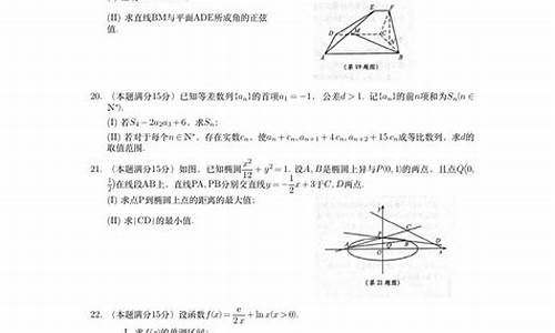 浙江省高考数学,浙江省高考数学答案