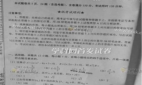 2016年湖北高考数学试卷,湖北2016高考数学真题